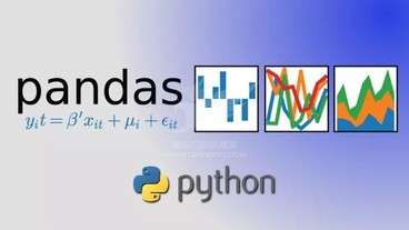 Python之Pandas使用教程，强大数据处理功能