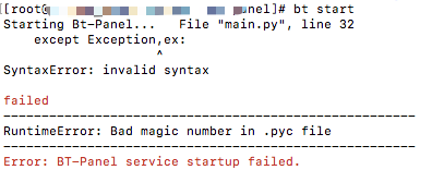 Python2.7升级导致bt面板 RuntimeError: Bad magic number in .pyc file